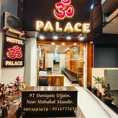 Hotel Om Palace Near Mahakal Mandir Ujjain Exterior photo